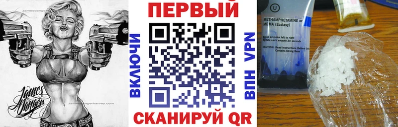 АМФ Розовый  купить закладку  Владимир 