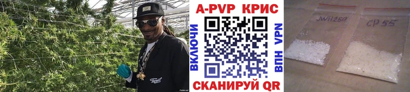 Alfa_PVP Crystall Владимир