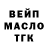 Дистиллят ТГК жижа somia