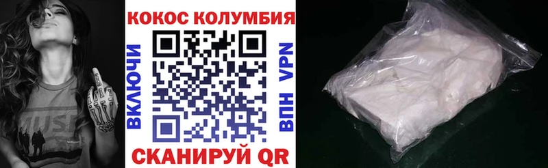 omg рабочий сайт  Владимир  Cocaine Перу 