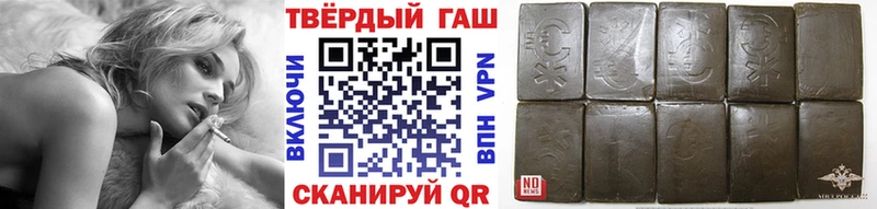 ГАШ Premium блэк спрут ТОР Владимир сколько стоит