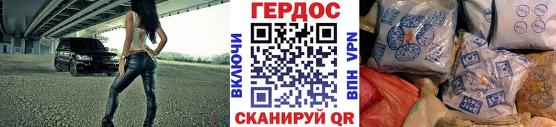 Героин гречка shop наркотические препараты Владимир