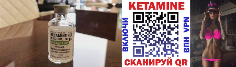 КЕТАМИН VHQ  гидра ссылки  Владимир 
