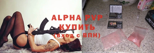прущие крисы Алексин