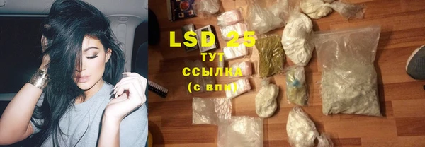 прущие крисы Алексин