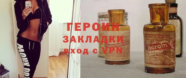 прущий лед Нефтегорск