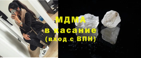 винт Нефтекумск