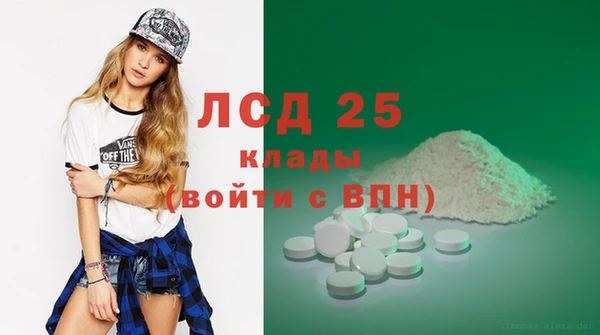 прущие крисы Алексин