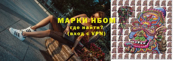 кристаллы Алексеевка
