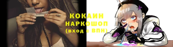 прущие крисы Алексин