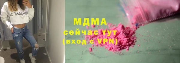 прущие крисы Алексин