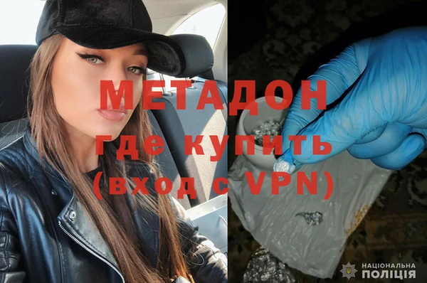 кристаллы Алексеевка