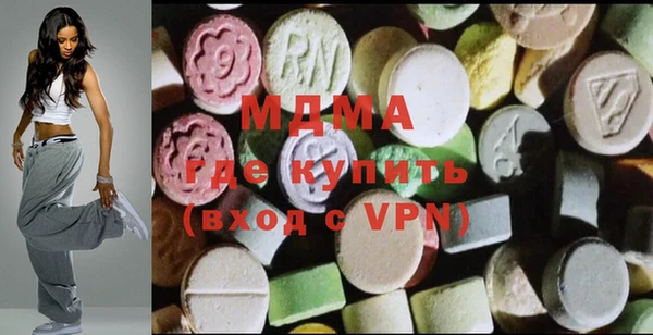 кристаллы Алексеевка