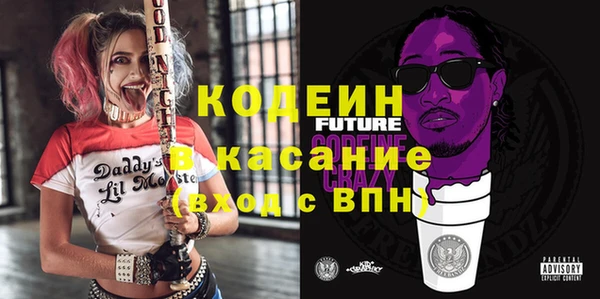 гидра Нея