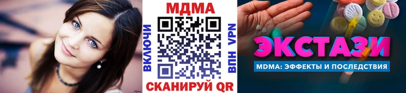 MDMA crystal даркнет сайт Владимир