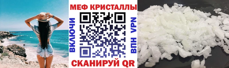 как найти закладки Владимир Меф мяу мяу