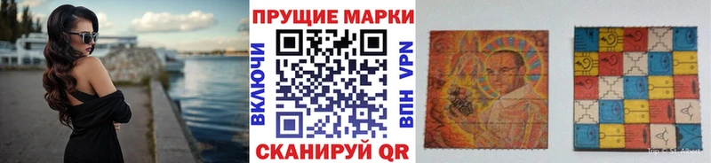 Марки 25I-NBOMe 1,5мг  Владимир 