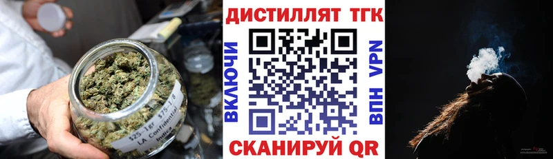 omg рабочий сайт  Владимир  ТГК вейп  сколько стоит 