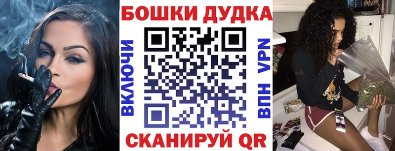 МАРИХУАНА тримм  магазин продажи   МЕГА зеркало  Владимир 